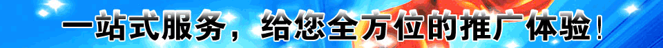 地方商鋪網(wǎng)廣告位招租